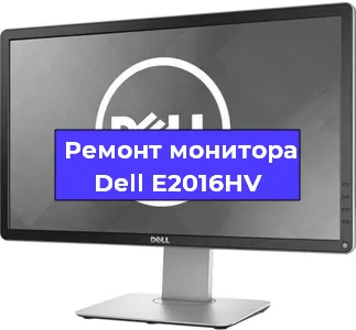 Замена разъема DisplayPort на мониторе Dell E2016HV в Нижнем Новгороде